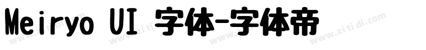 Meiryo UI 字体字体转换